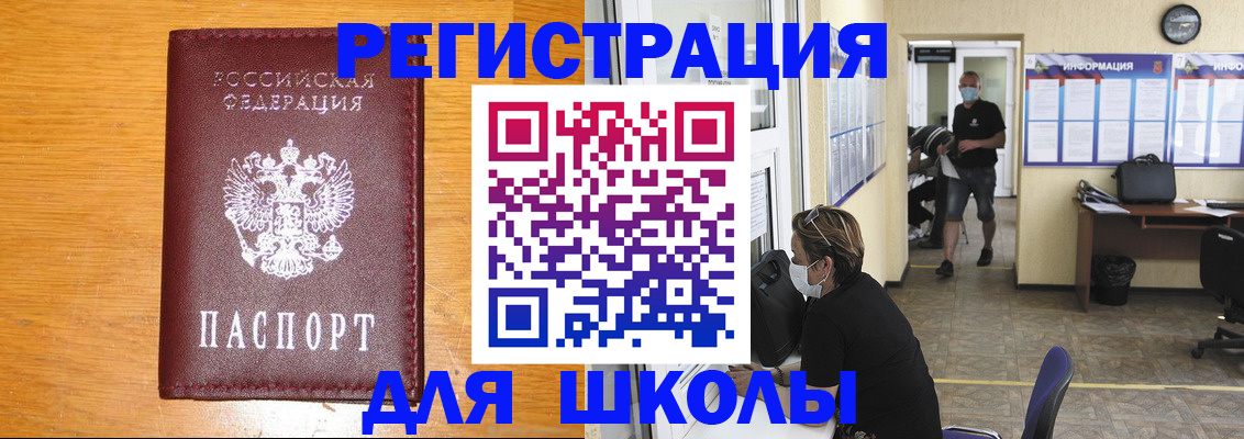 миграционный учет в Нижегородской области