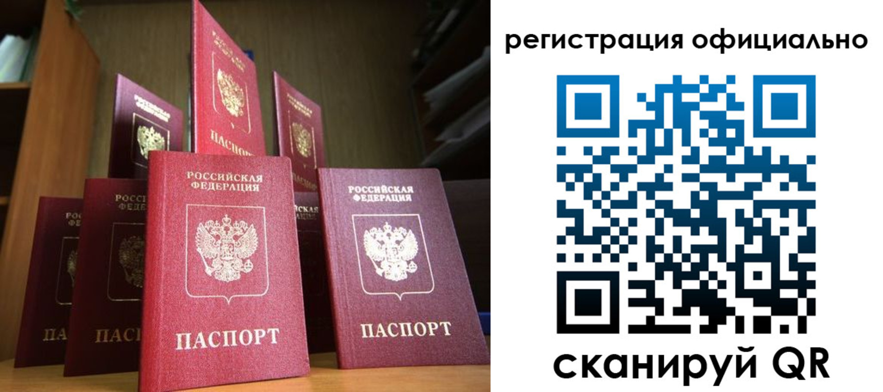 временная регистрация госуслуги в Нижегородской области