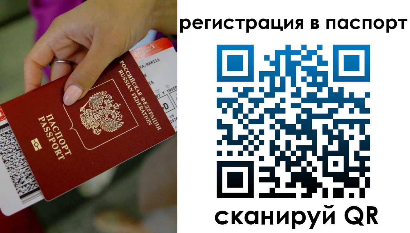 временная регистрация гарантия в Нижегородской области