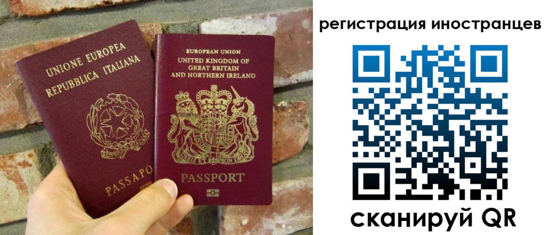 временная регистрация для школы в Нижегородской области