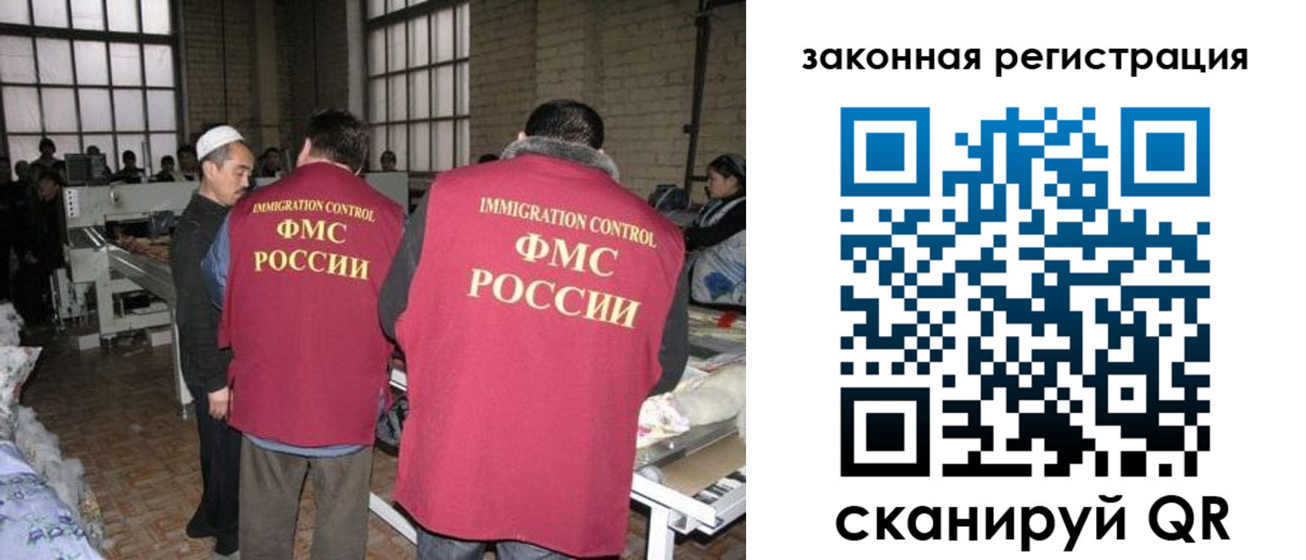 прописка 2025 в Нижегородской области