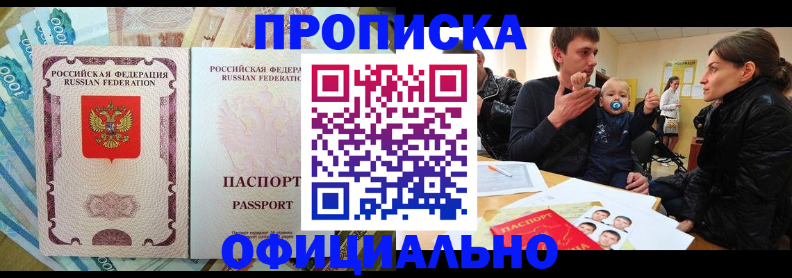 временная регистрация госуслуги в Нижегородской области