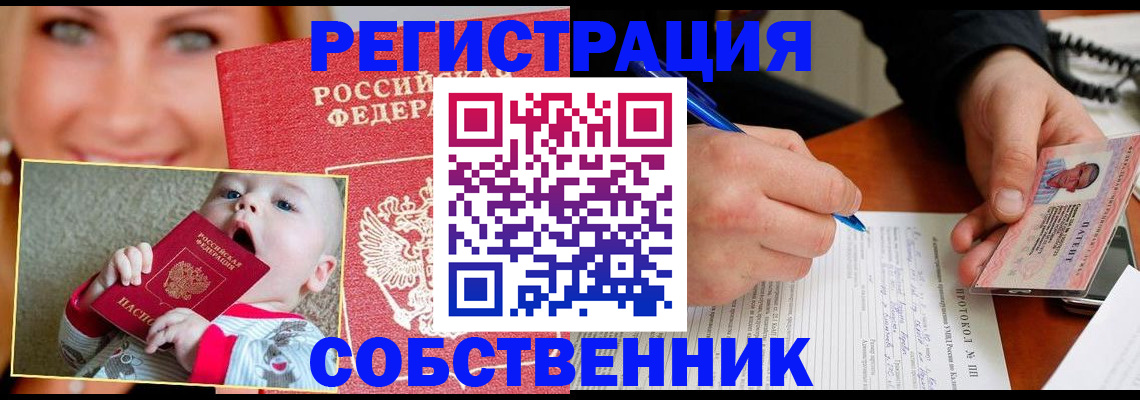 форма 3 в Нижегородской области