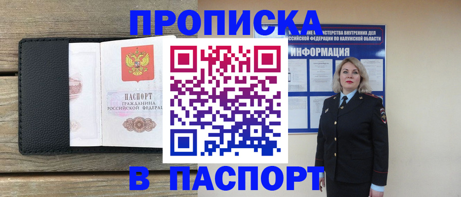 миграционный учет в Нижегородской области