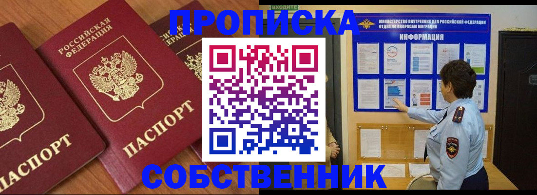 форма 3 в Нижегородской области