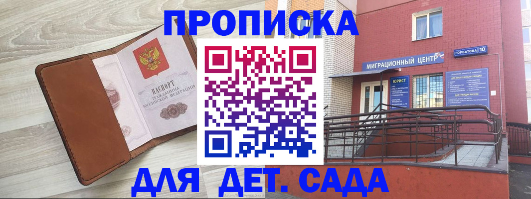 форма 3 в Нижегородской области